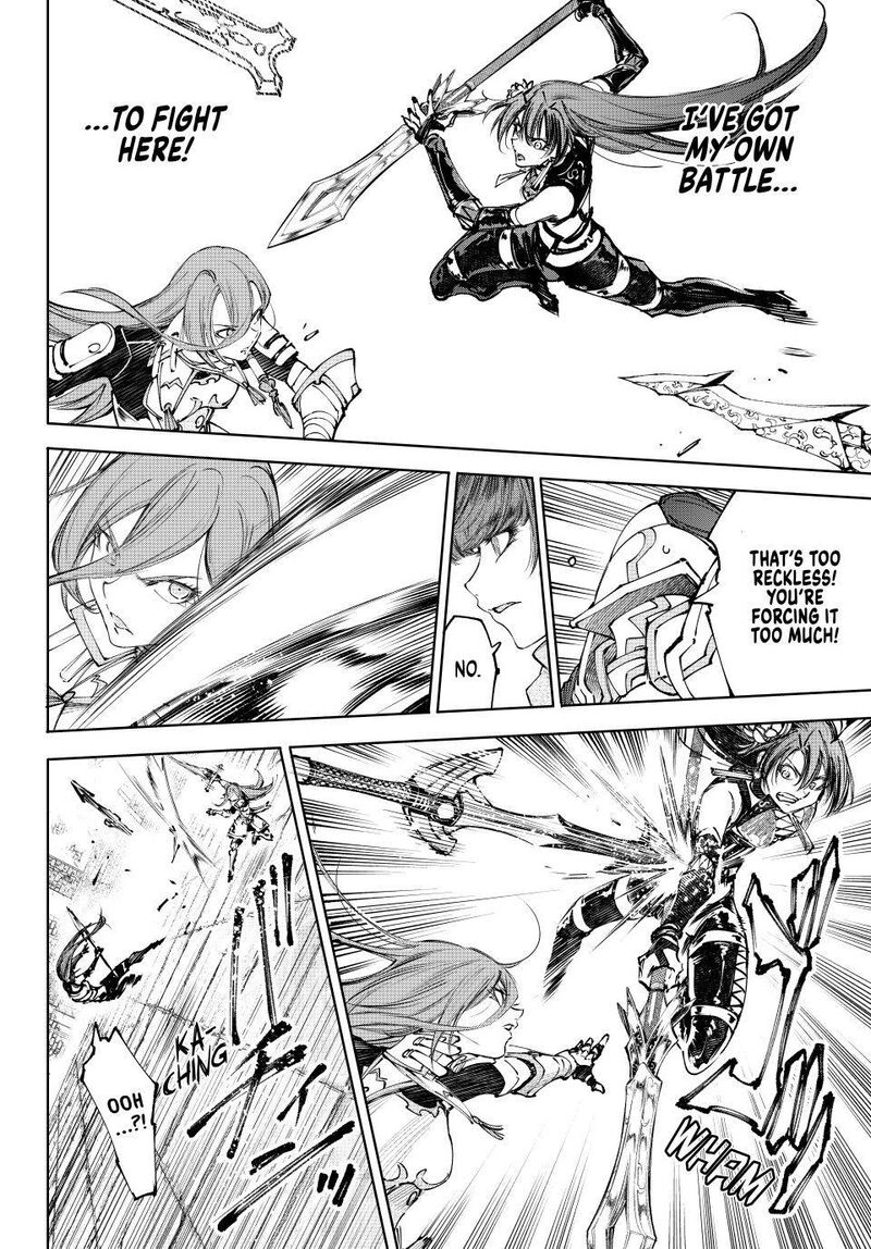 Shangri La Frontier 260 17