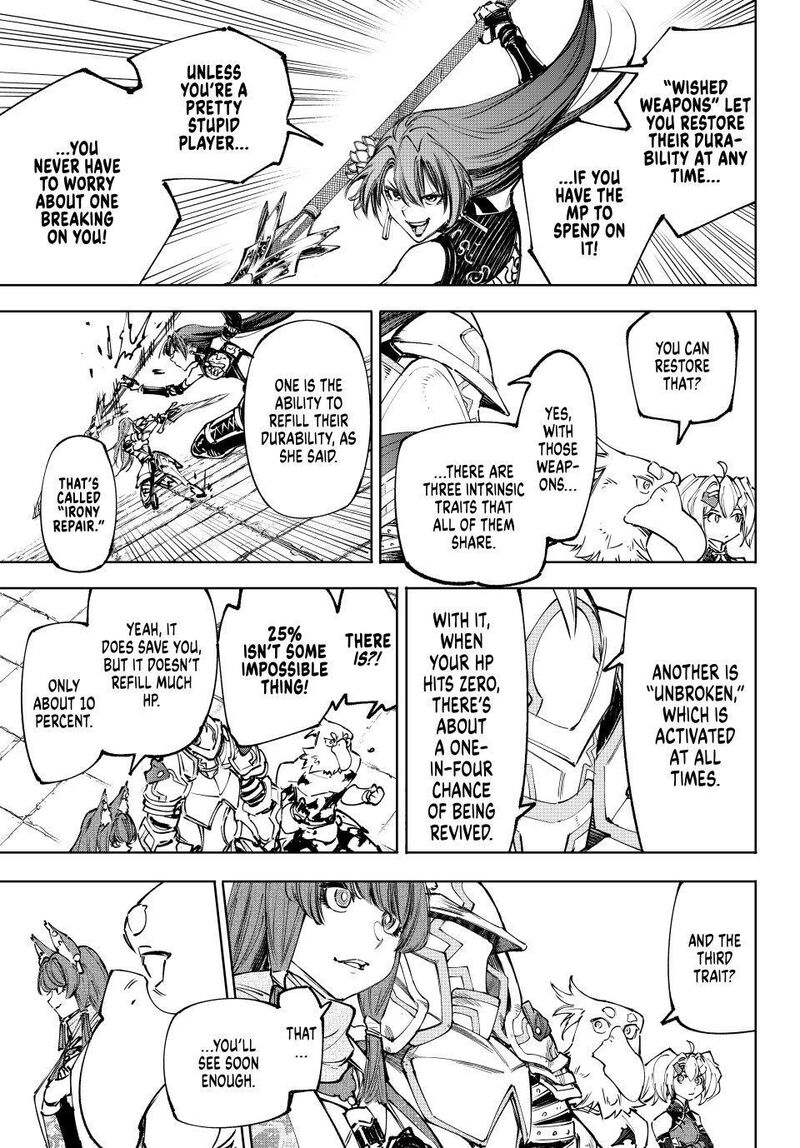 Shangri La Frontier 260 6