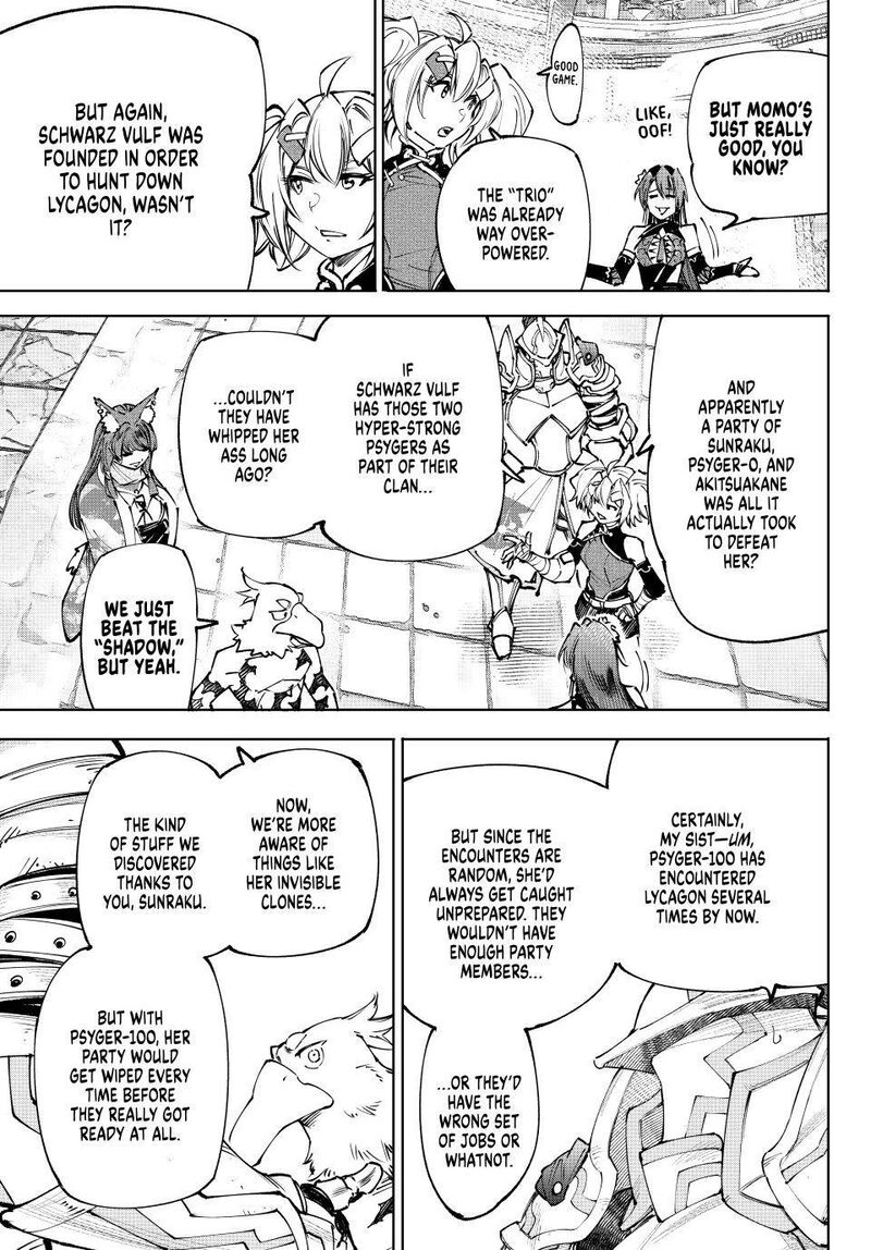 Shangri La Frontier 261 13