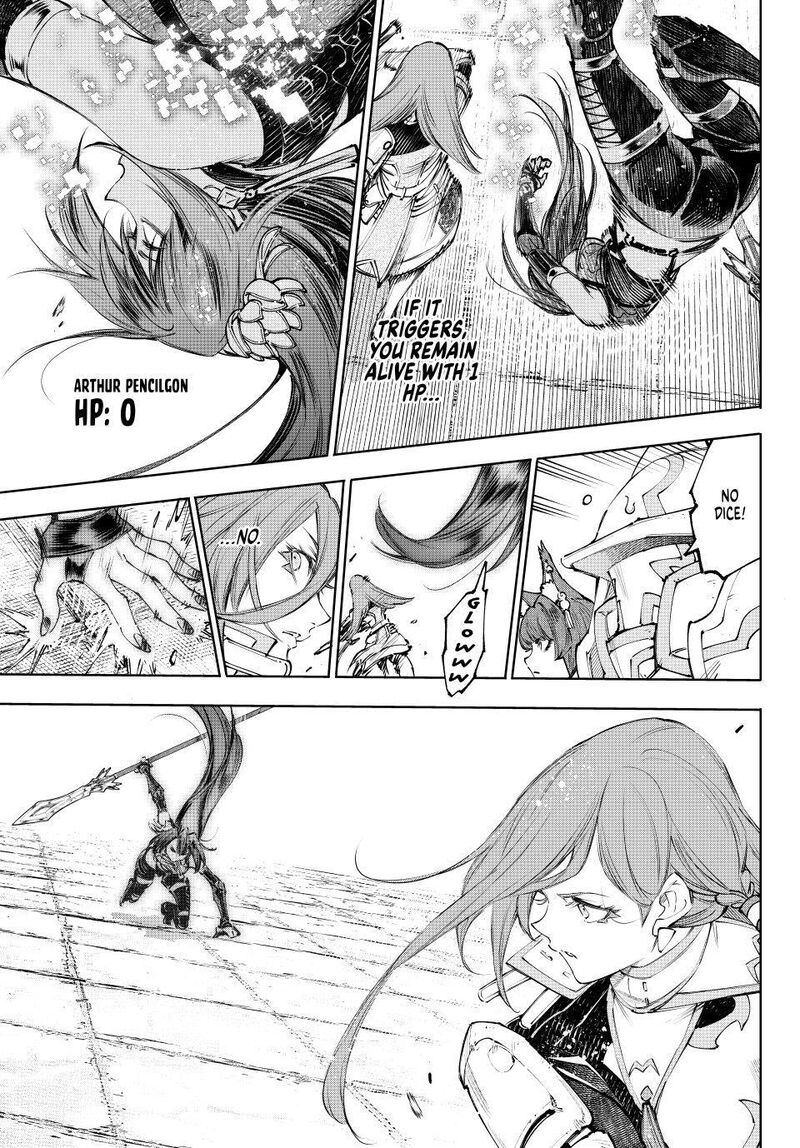 Shangri La Frontier 261 7