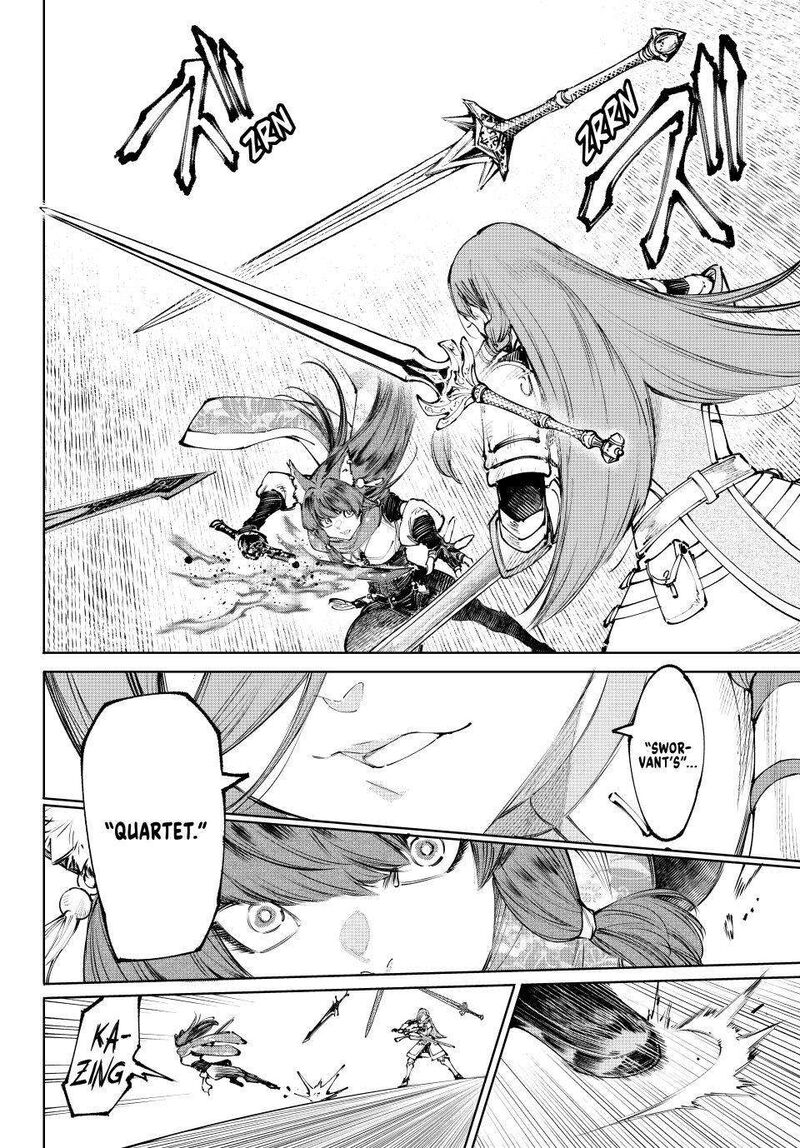 Shangri La Frontier 262 12