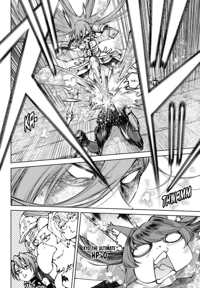 Shangri La Frontier 263 16