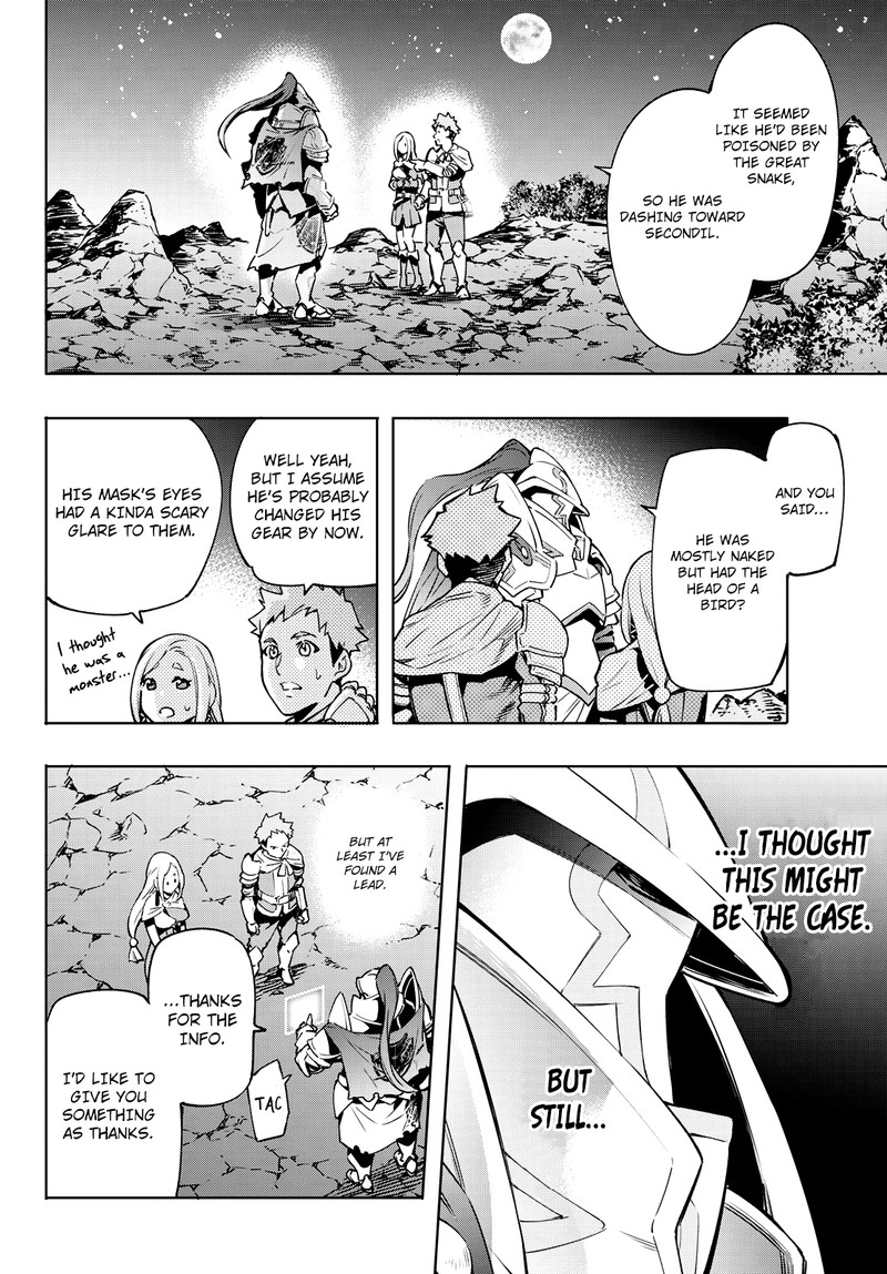 Shangri La Frontier 3 2