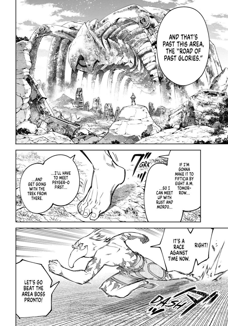 Shangri La Frontier 79 4