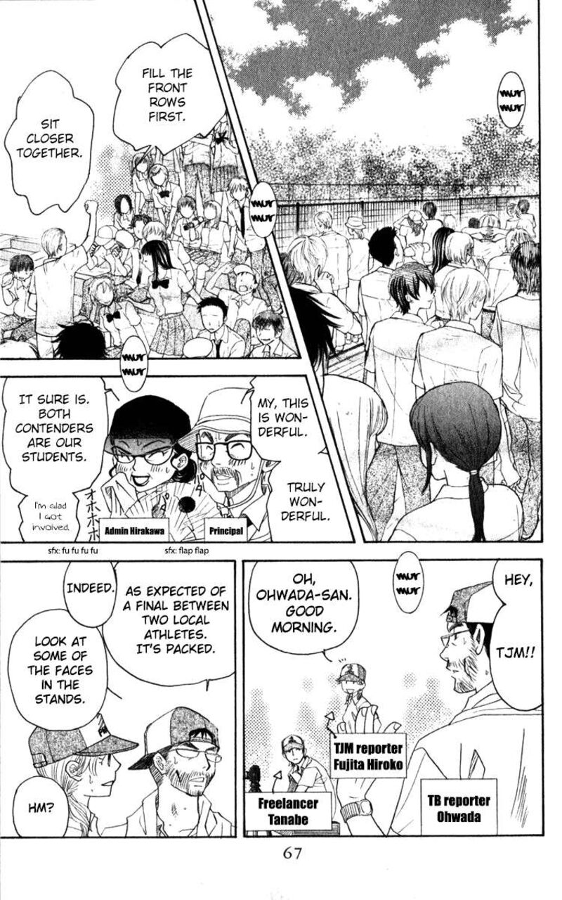 Shanimuni Go 183 3