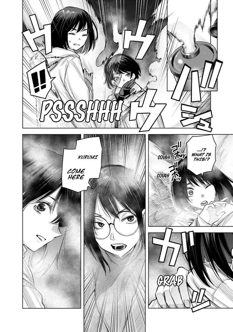She Is Beautiful Totsuno Takahide 10 6