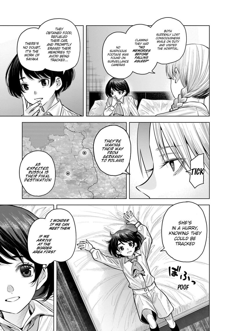 She Is Beautiful Totsuno Takahide 12 3
