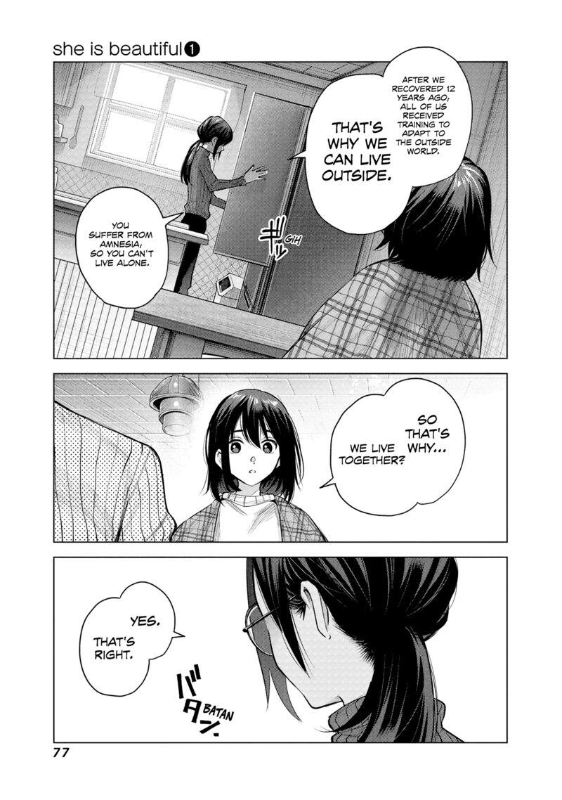 She Is Beautiful Totsuno Takahide 2 13