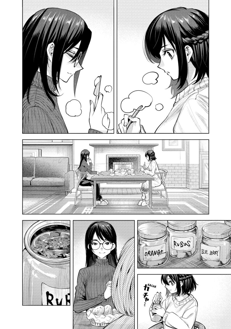 She Is Beautiful Totsuno Takahide 2 16