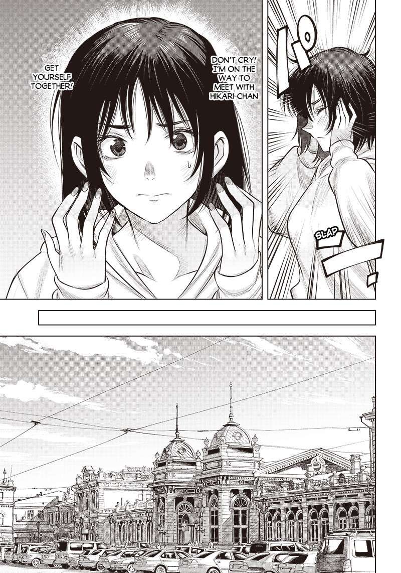 She Is Beautiful Totsuno Takahide 22 11