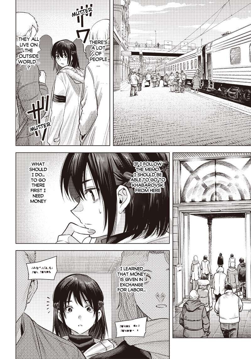 She Is Beautiful Totsuno Takahide 22 12