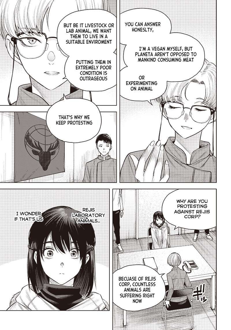 She Is Beautiful Totsuno Takahide 22 19