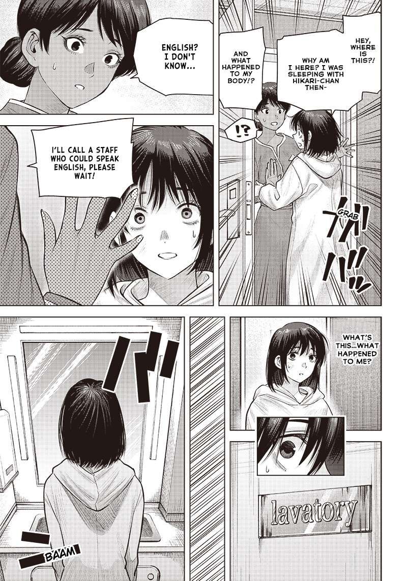 She Is Beautiful Totsuno Takahide 22 5