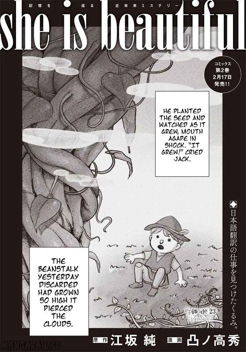 She Is Beautiful Totsuno Takahide 23 1