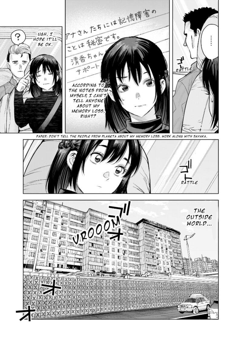She Is Beautiful Totsuno Takahide 24 5