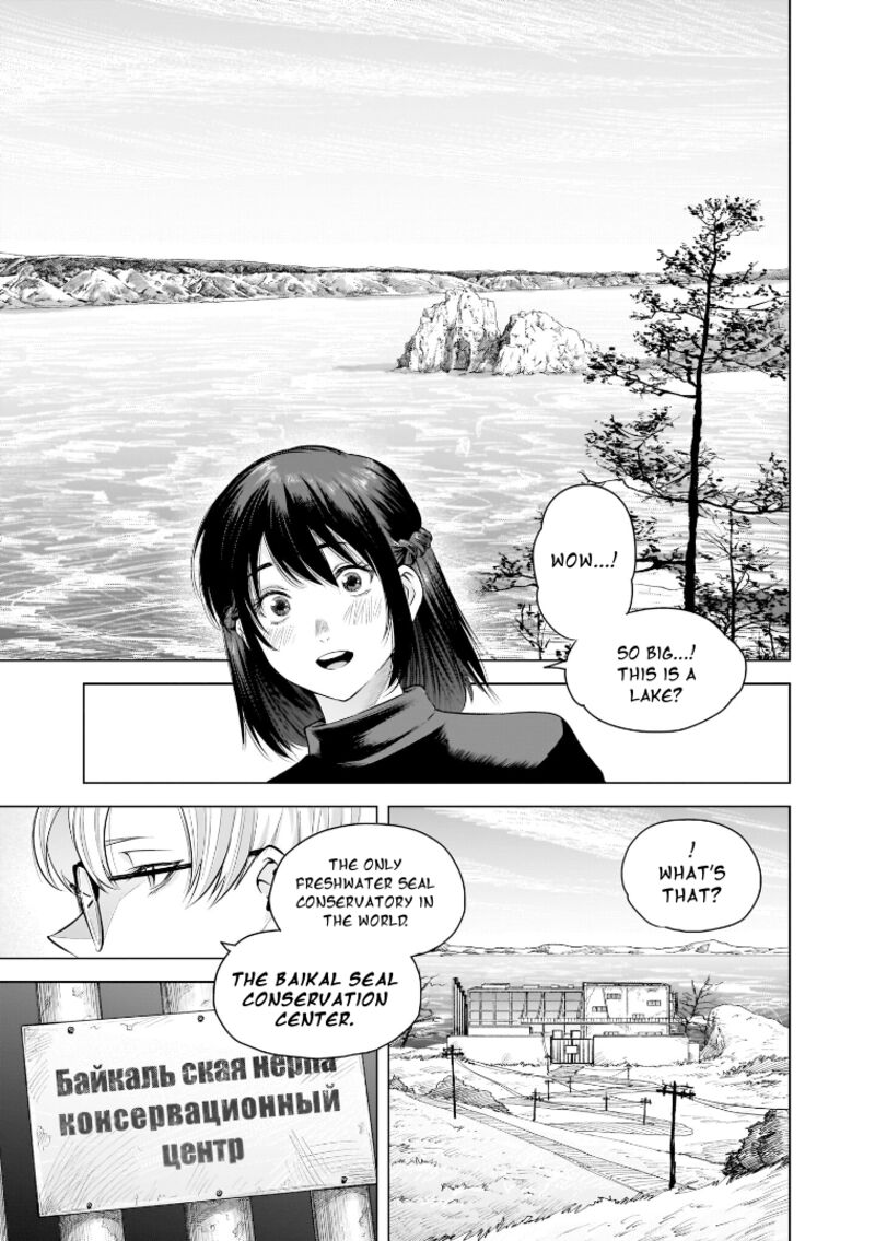 She Is Beautiful Totsuno Takahide 24 7