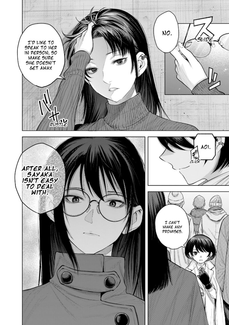 She Is Beautiful Totsuno Takahide 25 16