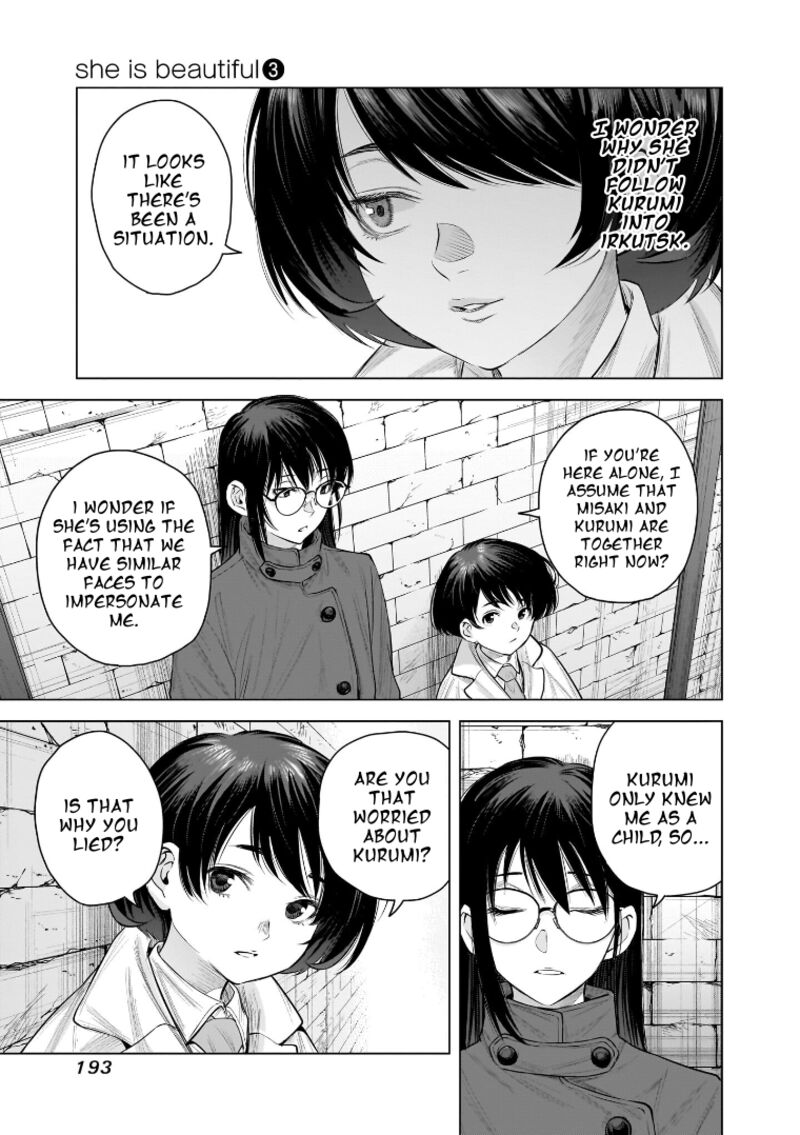 She Is Beautiful Totsuno Takahide 26 5
