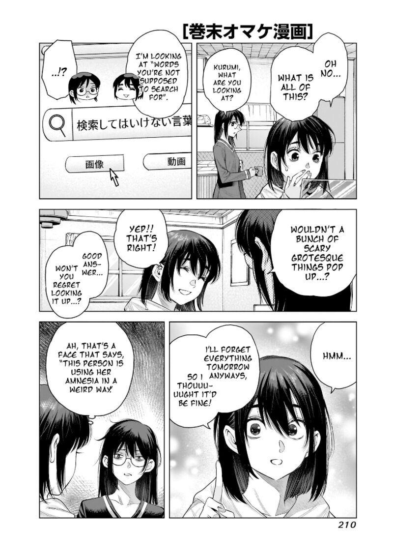 She Is Beautiful Totsuno Takahide 26a 1