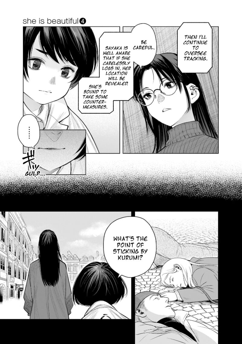 She Is Beautiful Totsuno Takahide 27 15