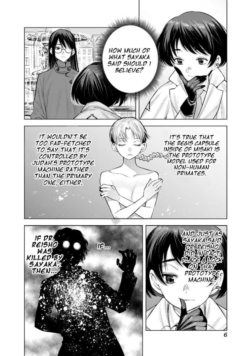 She Is Beautiful Totsuno Takahide 27 8