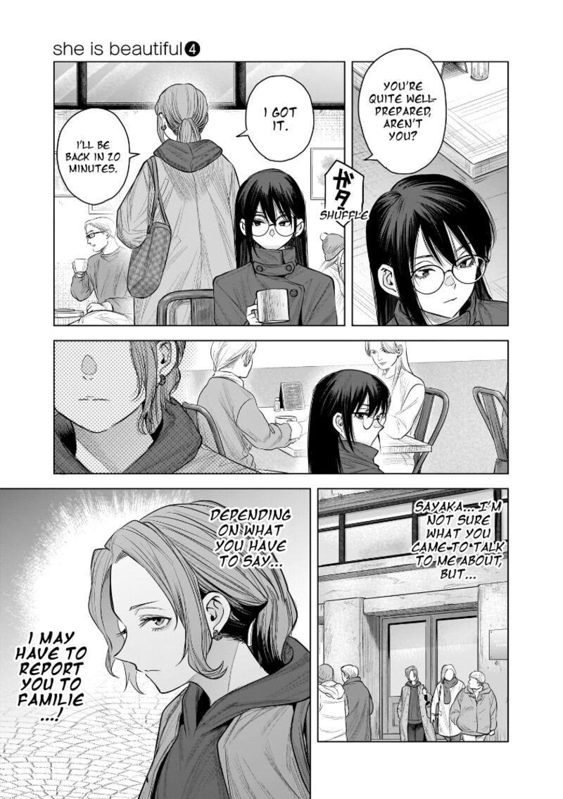 She Is Beautiful Totsuno Takahide 28 17