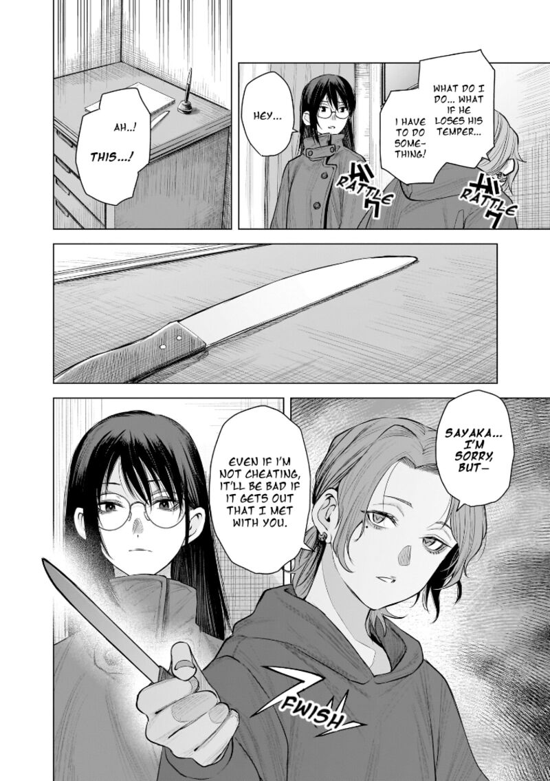 She Is Beautiful Totsuno Takahide 30 14