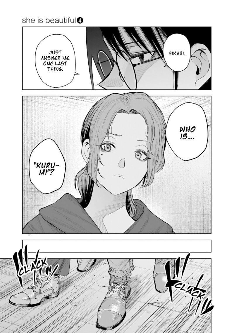 She Is Beautiful Totsuno Takahide 30 15