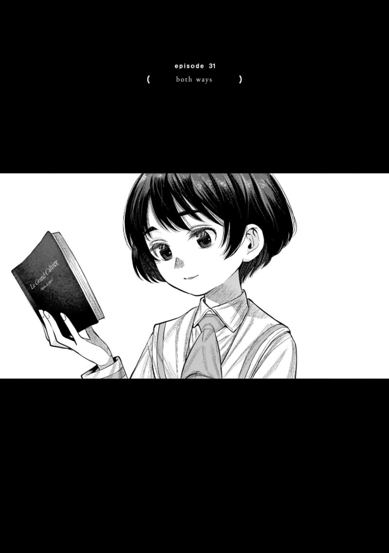 She Is Beautiful Totsuno Takahide 31 1