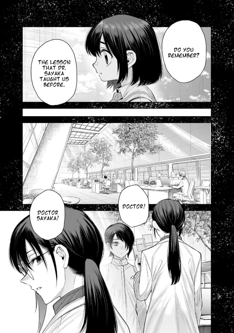 She Is Beautiful Totsuno Takahide 31 3