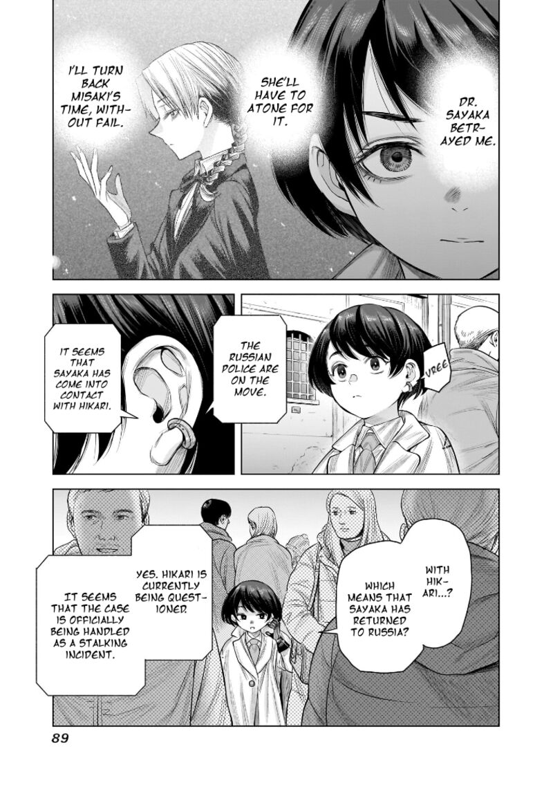 She Is Beautiful Totsuno Takahide 31 7