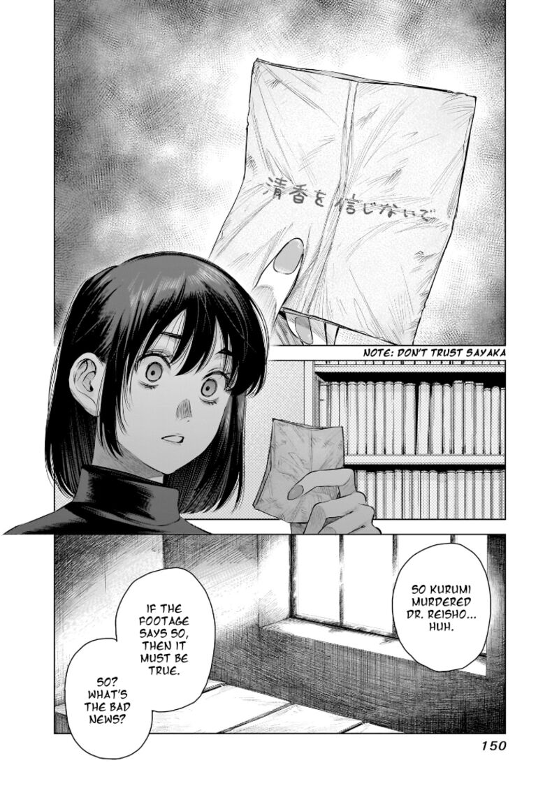 She Is Beautiful Totsuno Takahide 33 14