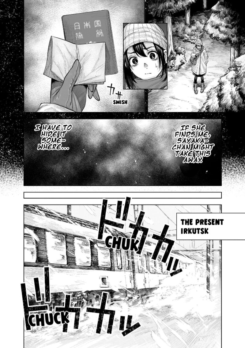 She Is Beautiful Totsuno Takahide 34 2