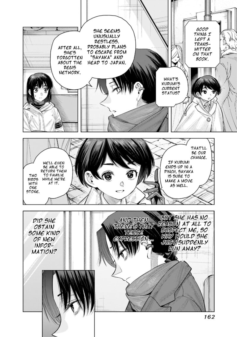 She Is Beautiful Totsuno Takahide 34 4