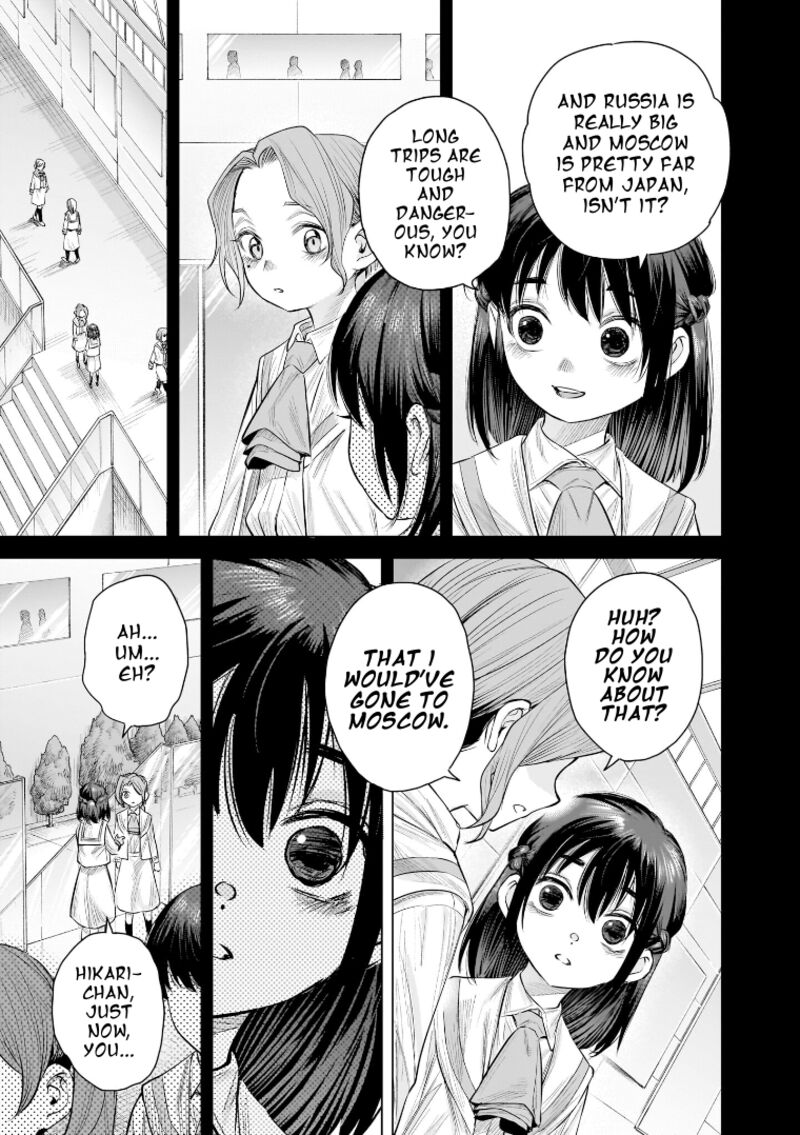She Is Beautiful Totsuno Takahide 36 19