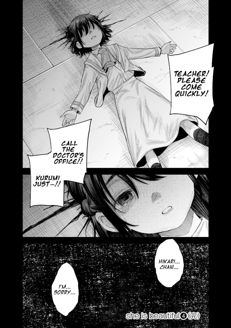 She Is Beautiful Totsuno Takahide 36 28
