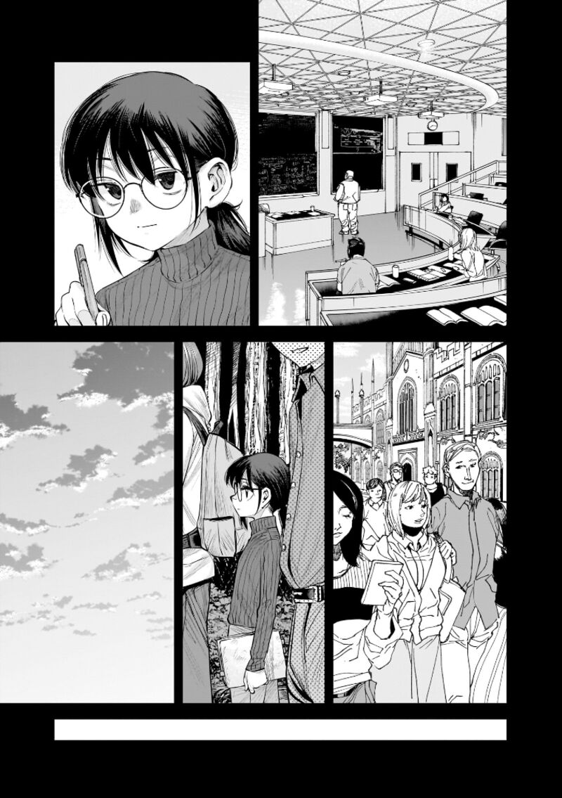 She Is Beautiful Totsuno Takahide 37 18