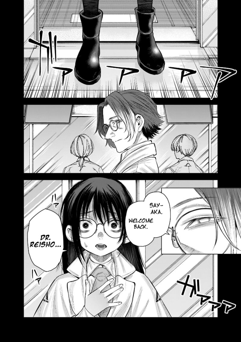 She Is Beautiful Totsuno Takahide 37 23