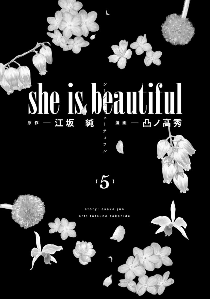 She Is Beautiful Totsuno Takahide 37 4