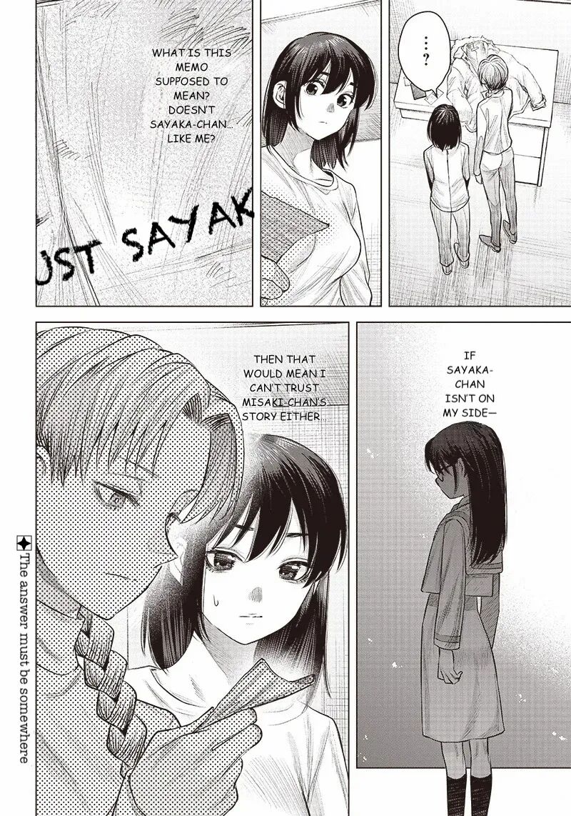 She Is Beautiful Totsuno Takahide 39 21