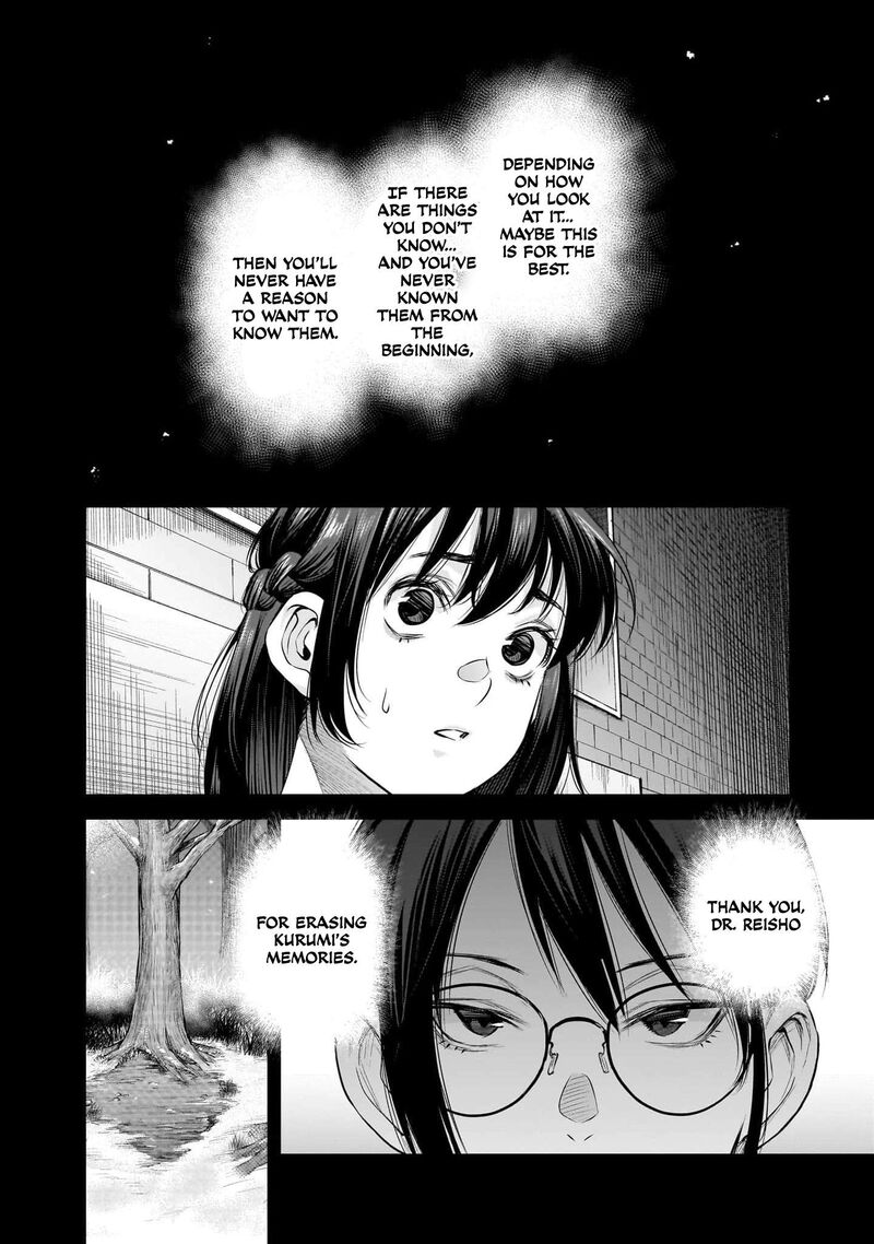 She Is Beautiful Totsuno Takahide 42 22