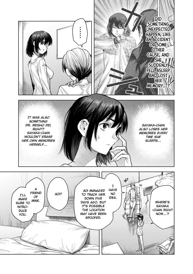 She Is Beautiful Totsuno Takahide 42 3