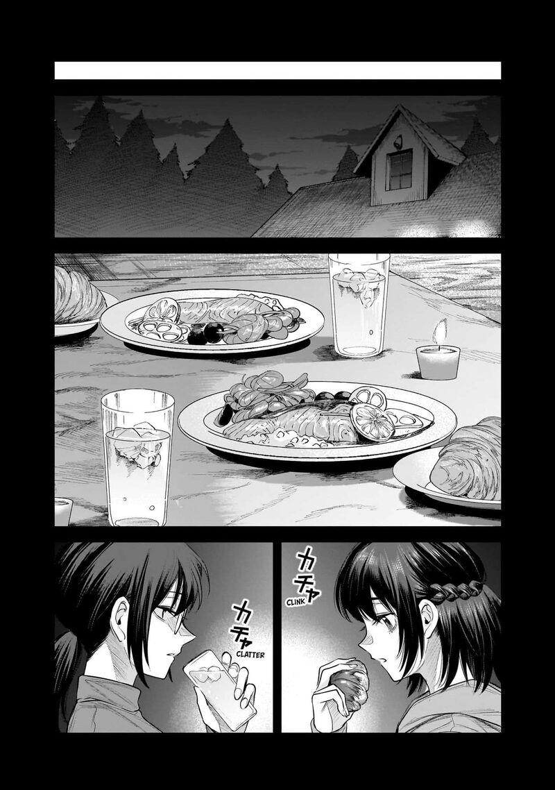 She Is Beautiful Totsuno Takahide 42 30