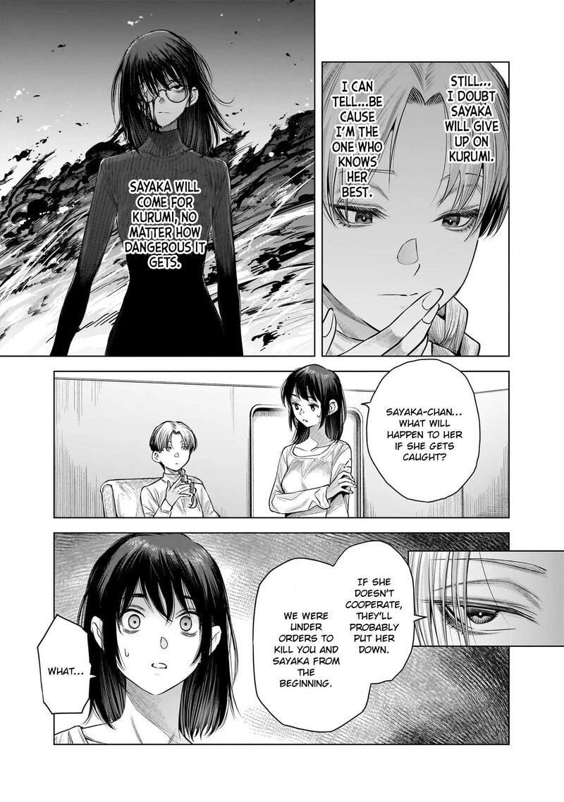 She Is Beautiful Totsuno Takahide 42 5