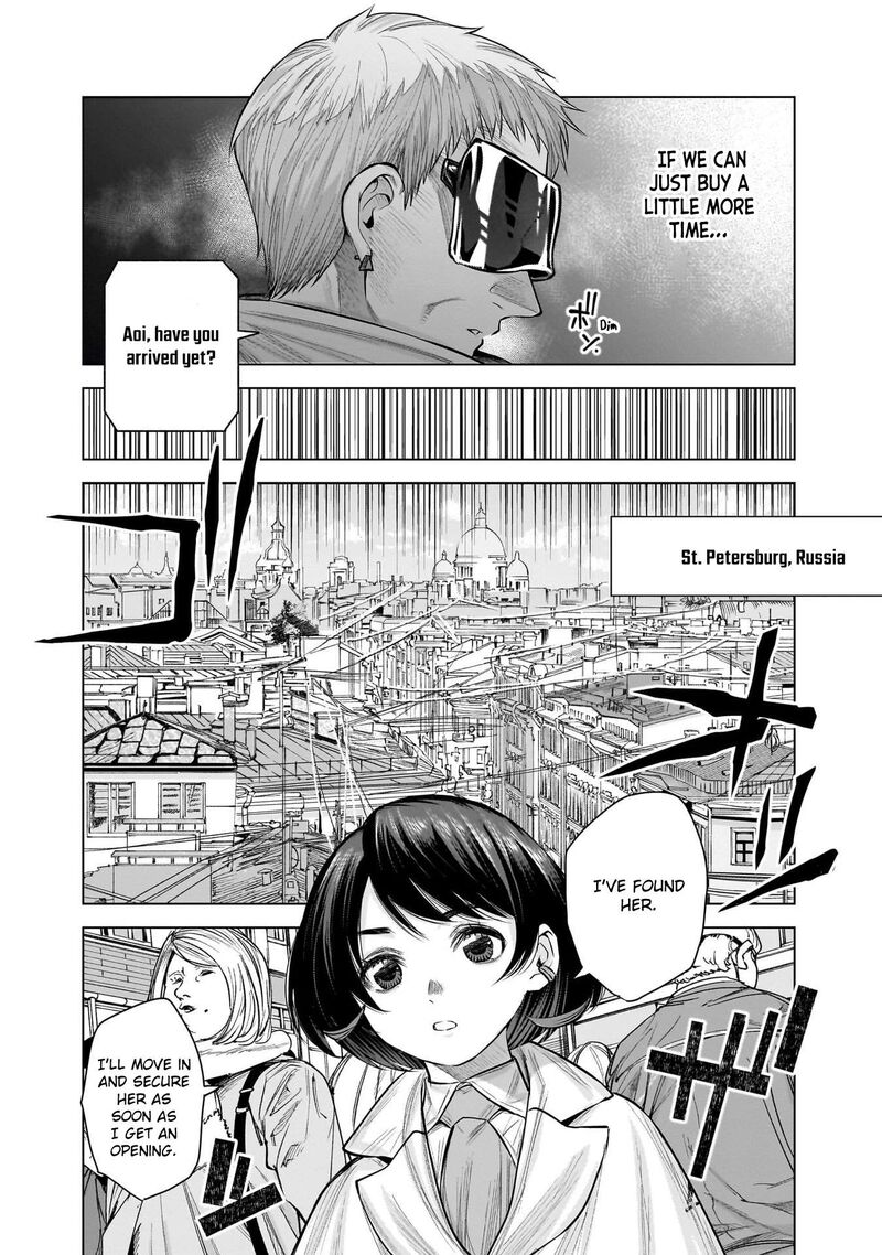 She Is Beautiful Totsuno Takahide 44 23
