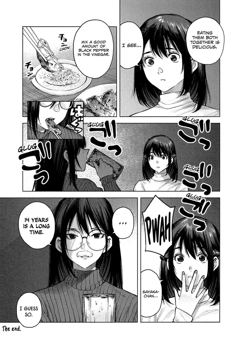 She Is Beautiful Totsuno Takahide 7a 2