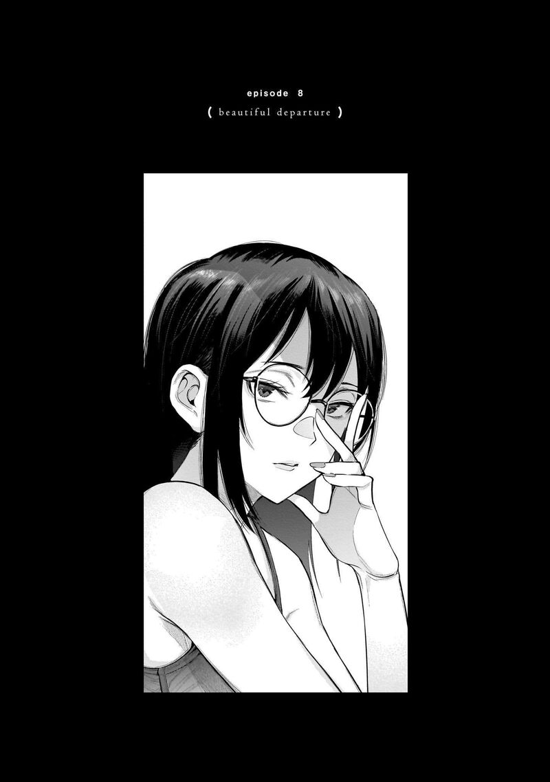 She Is Beautiful Totsuno Takahide 8 6