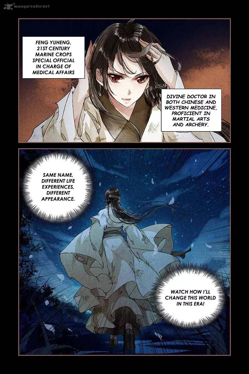 Shen Yi Di Nu 1 12