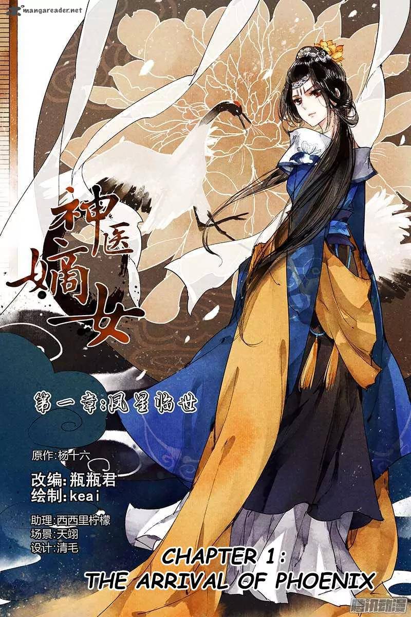 Shen Yi Di Nu 1 2