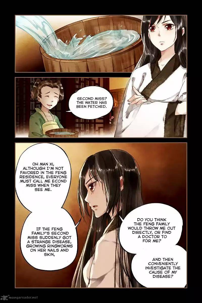 Shen Yi Di Nu 11 11
